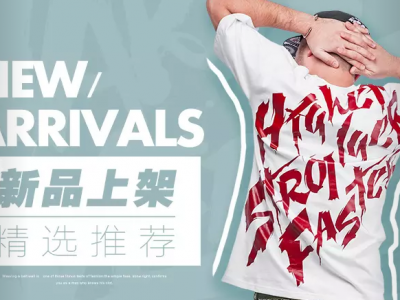 銀鱗堂服飾